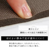 キッチンマット180 シュクラン.|s3